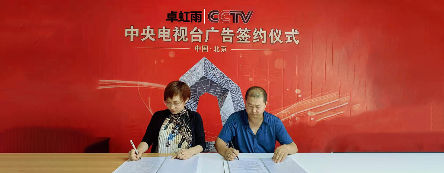 卓虹雨水性彩钢翻新漆